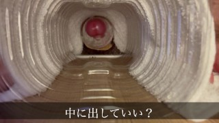 I made a cum shot in a plastic bottle.